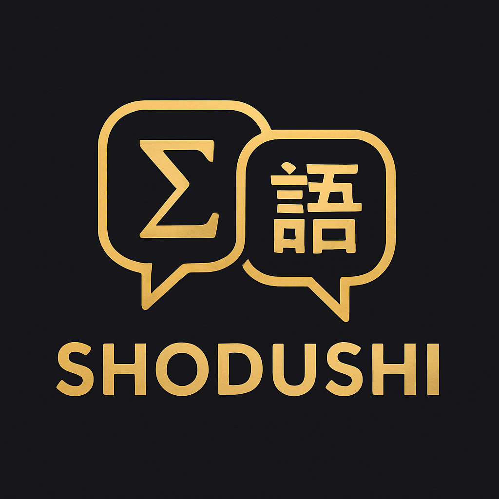 SHODUSHI